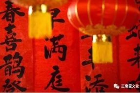 新春年味濃，相約正覺寺
